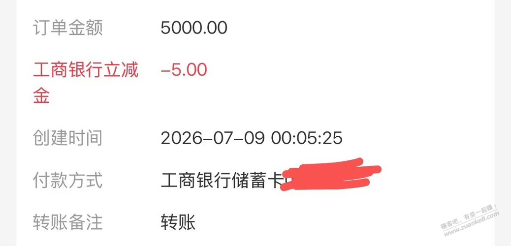 帖子图片