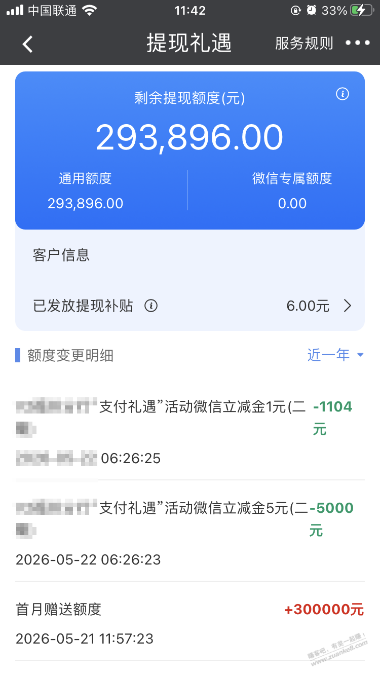 帖子图片