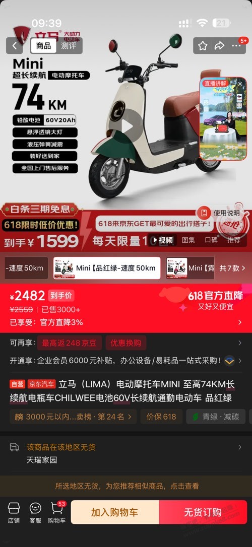 帖子图片