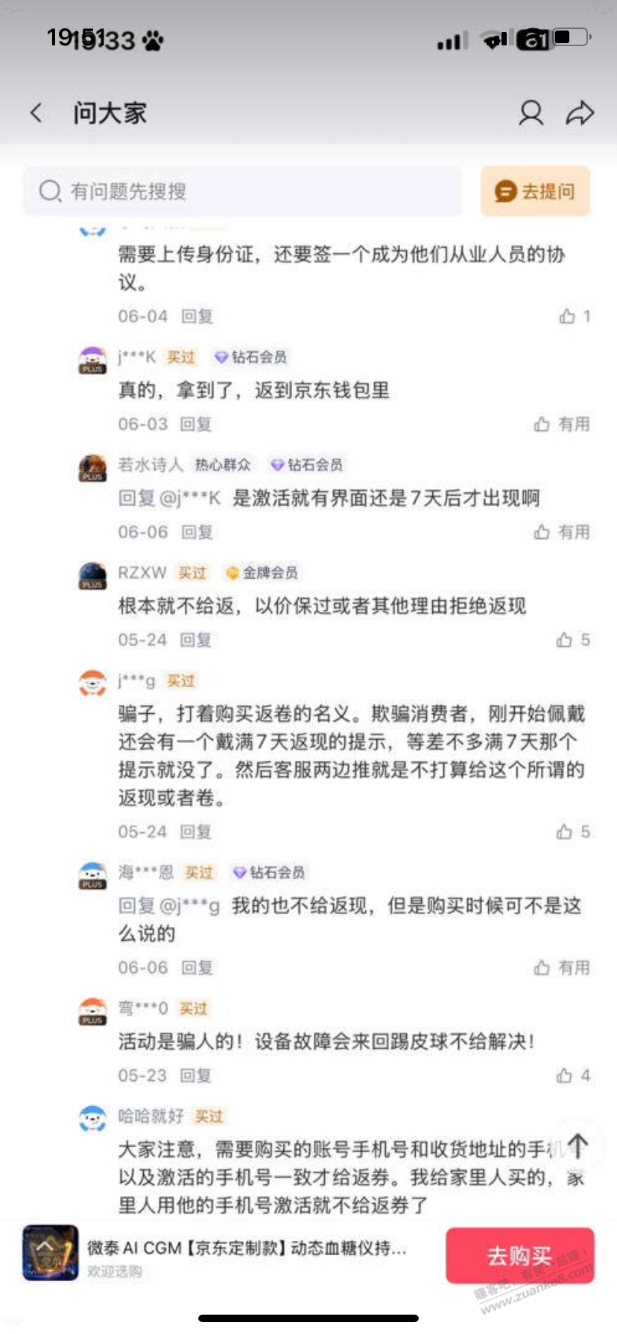 帖子图片