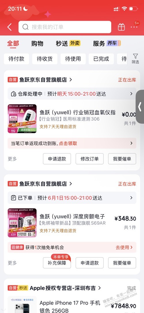 帖子图片