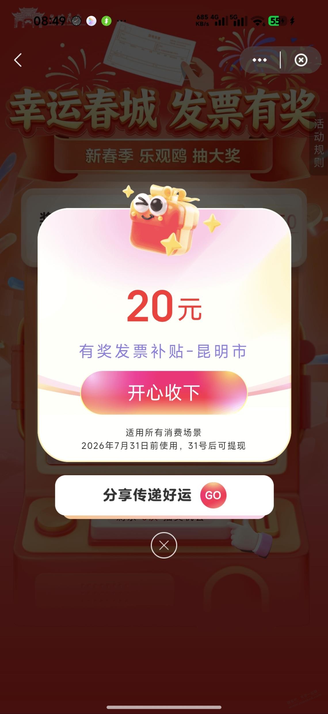 帖子图片