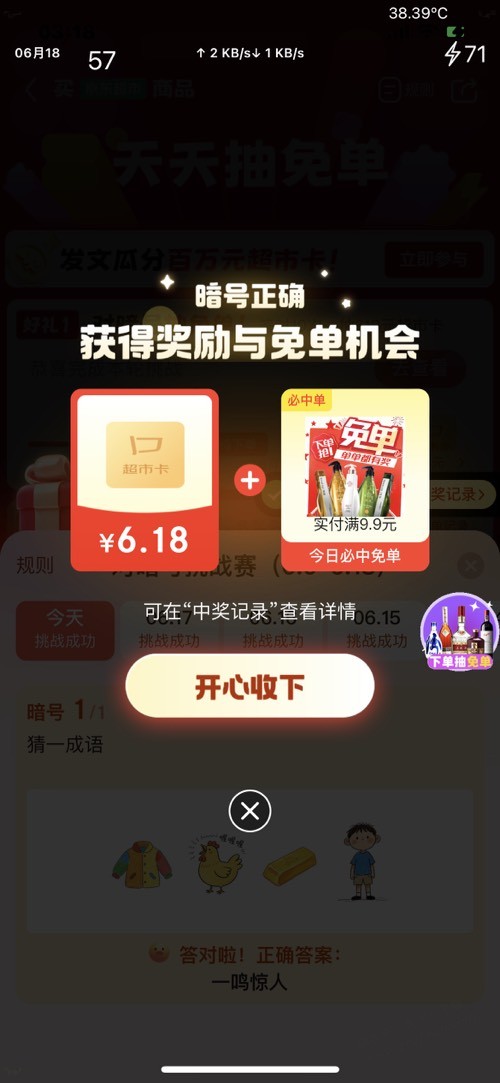 帖子图片