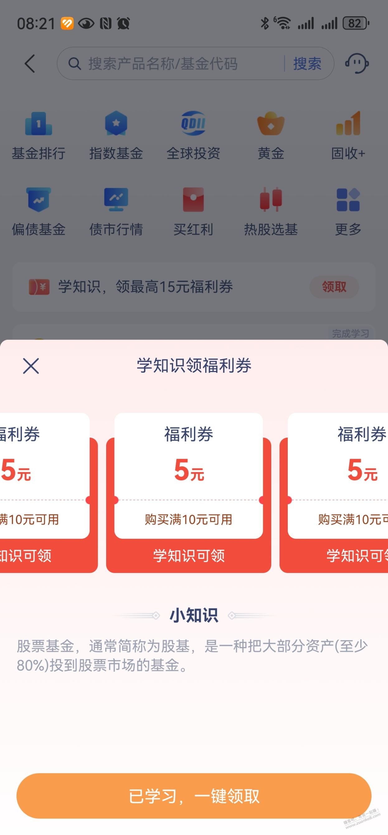 帖子图片