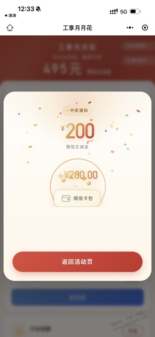 帖子图片
