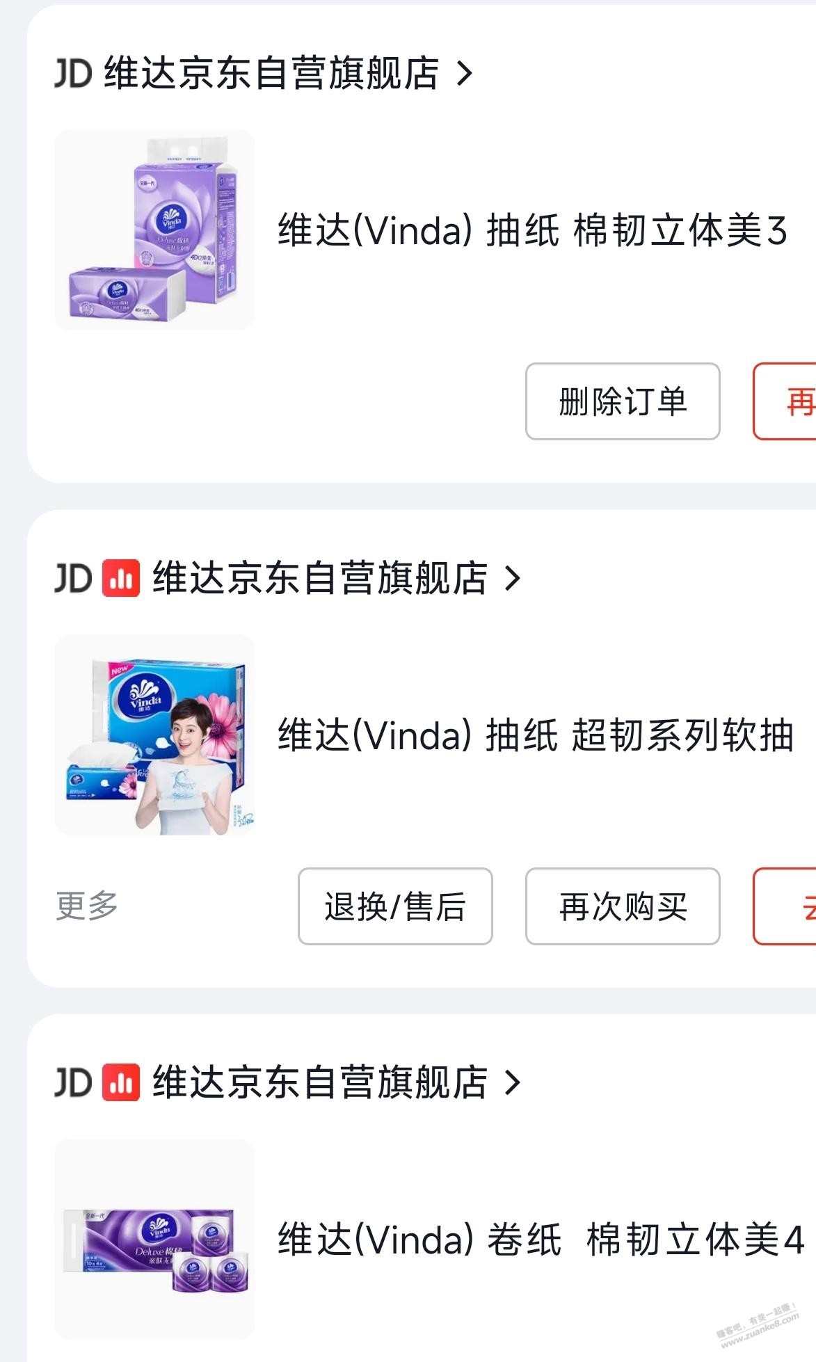 帖子图片
