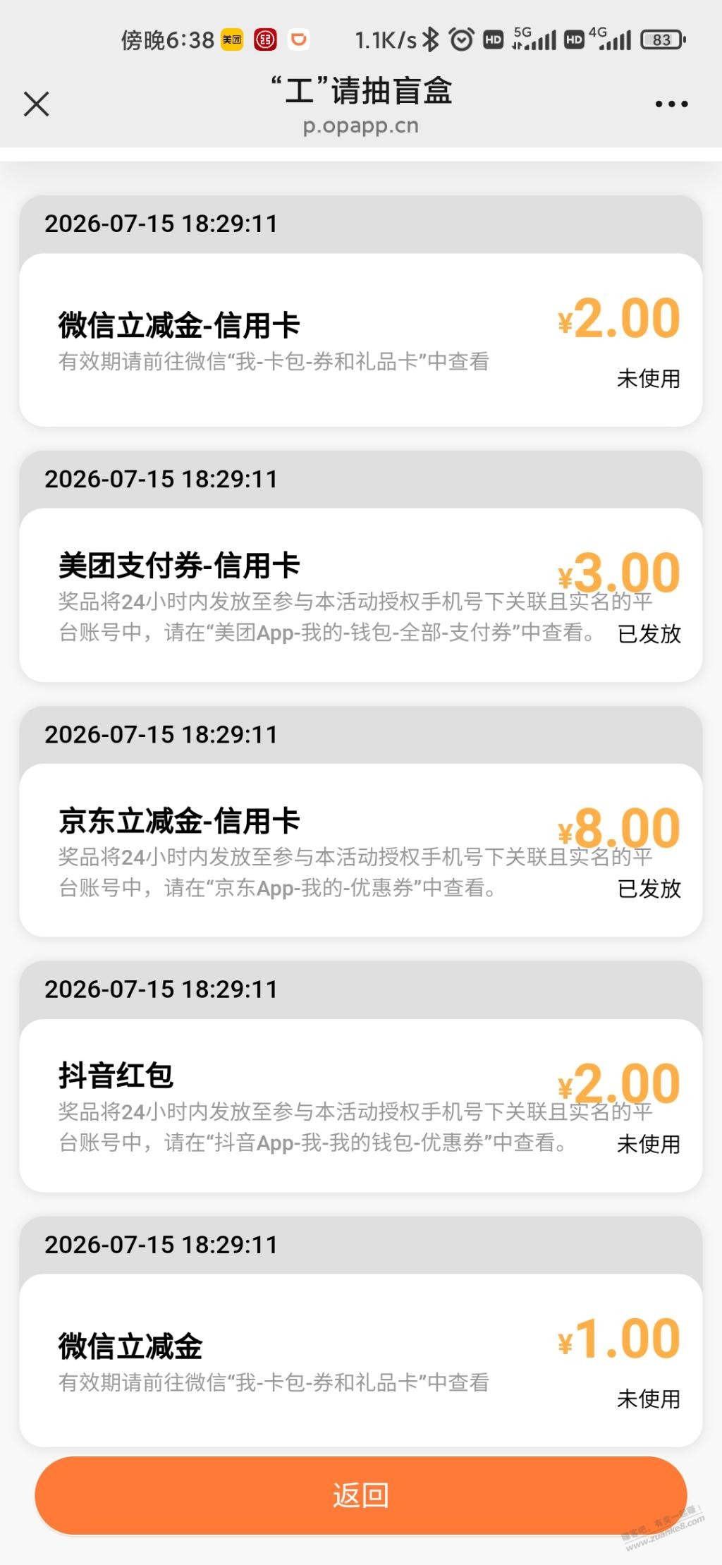 帖子图片