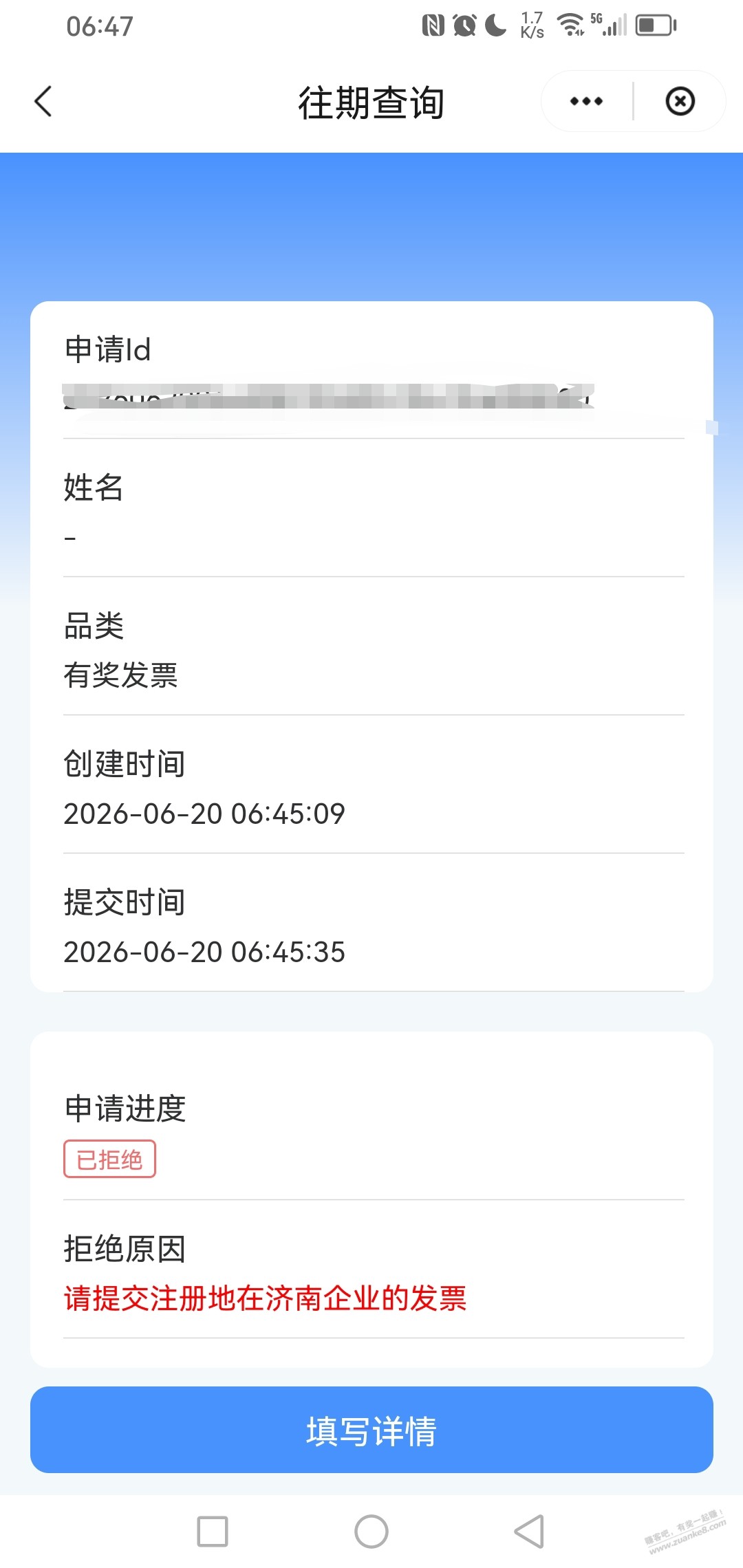 帖子图片