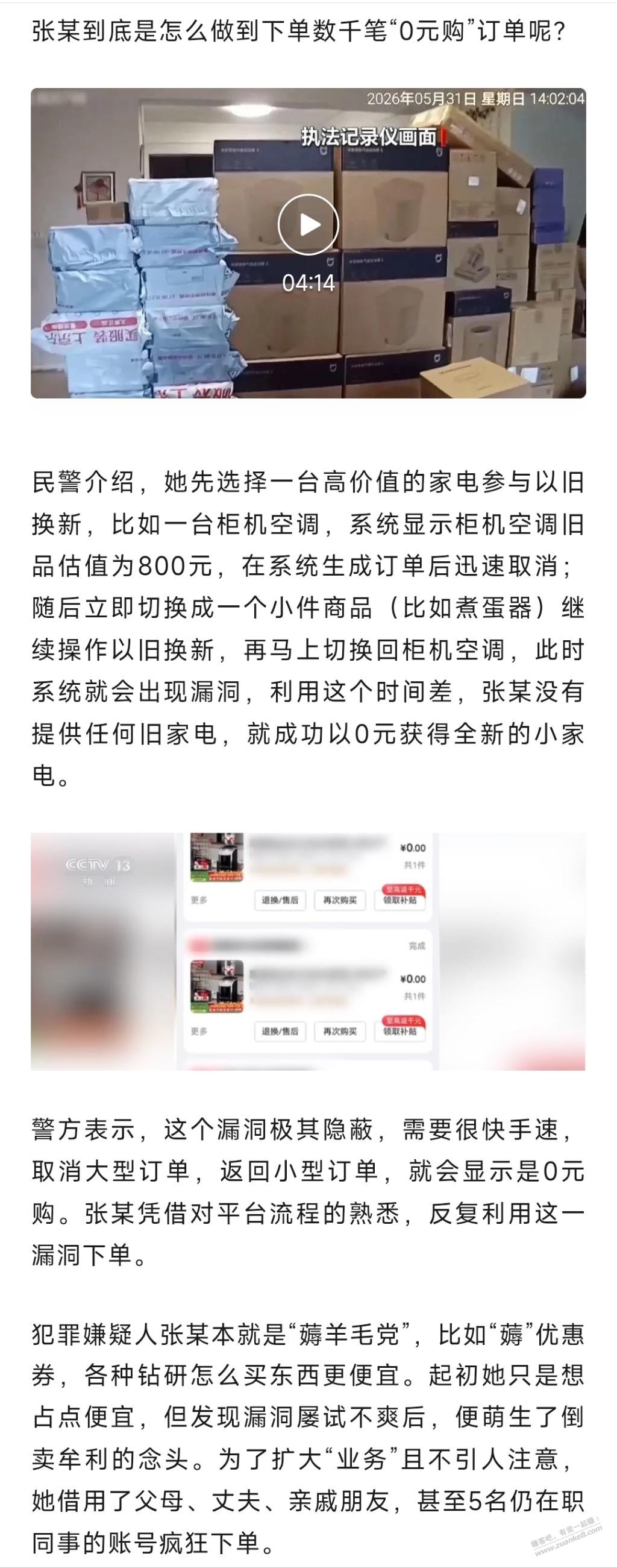 帖子图片