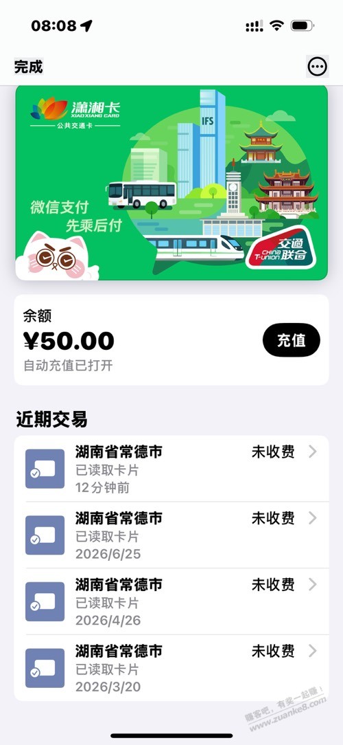 帖子图片