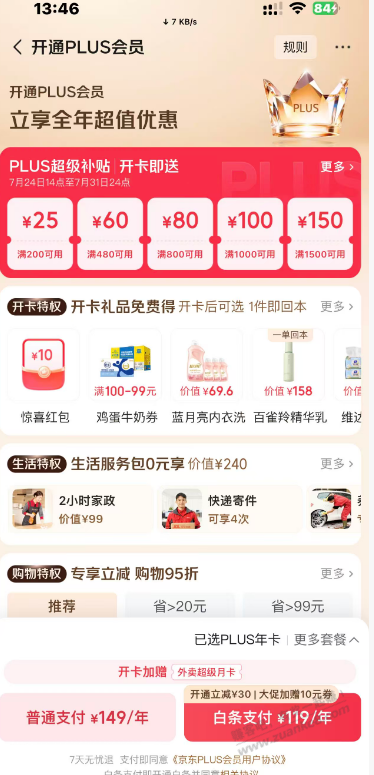 帖子图片