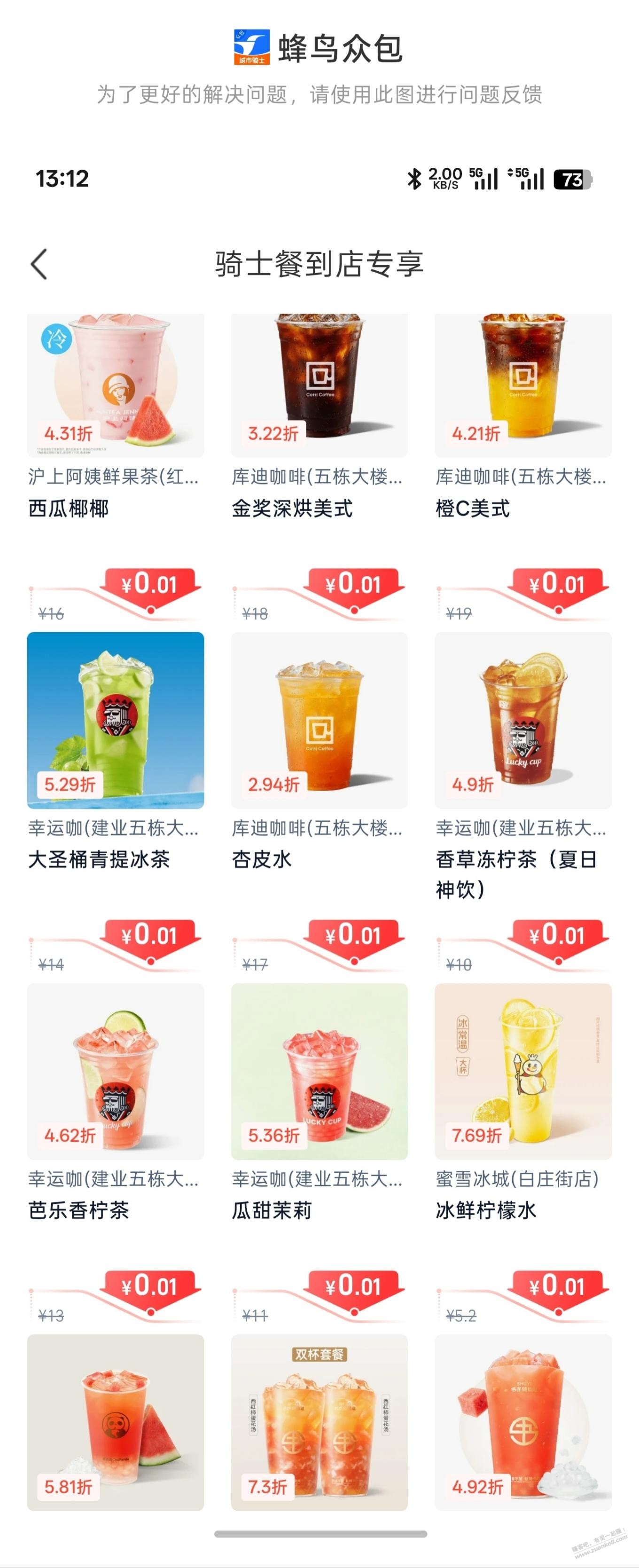 帖子图片