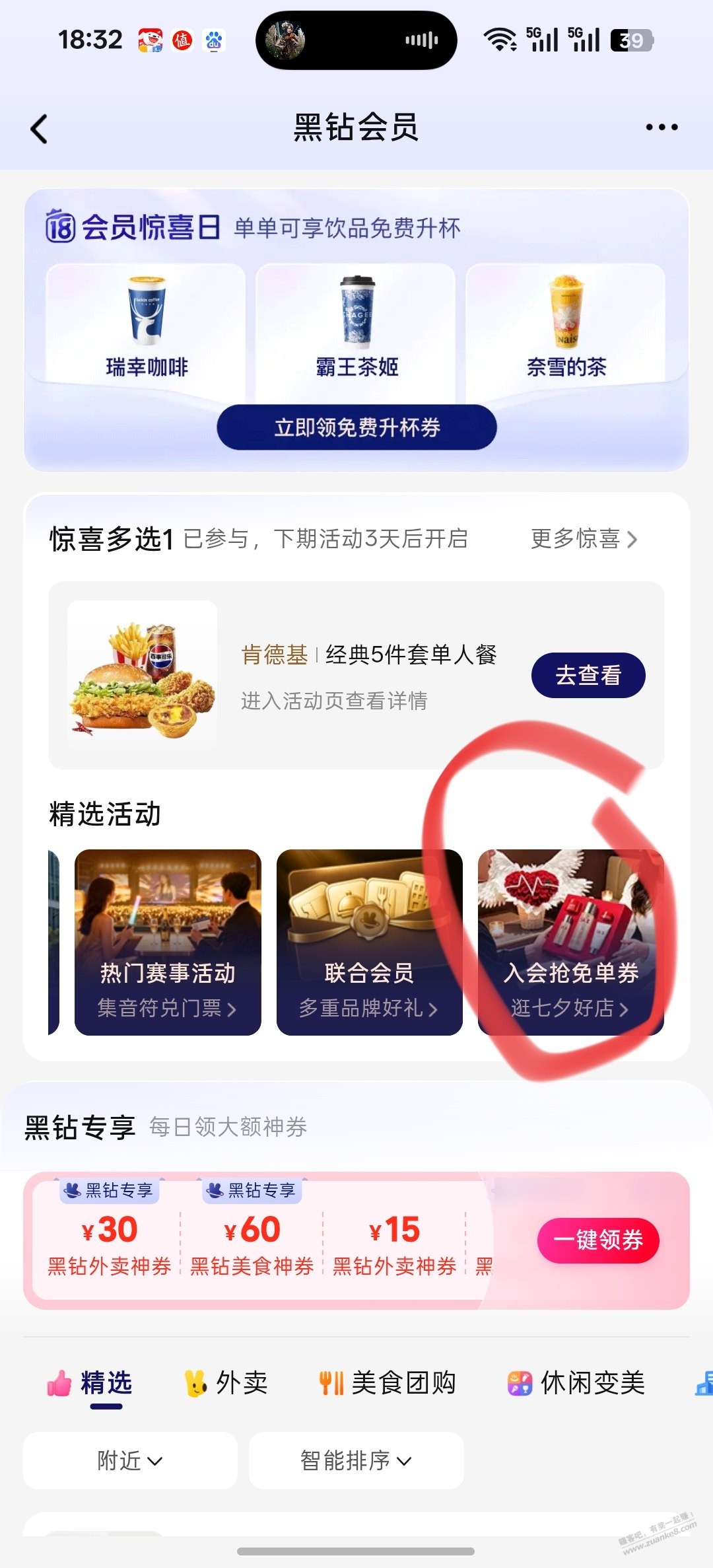 帖子图片