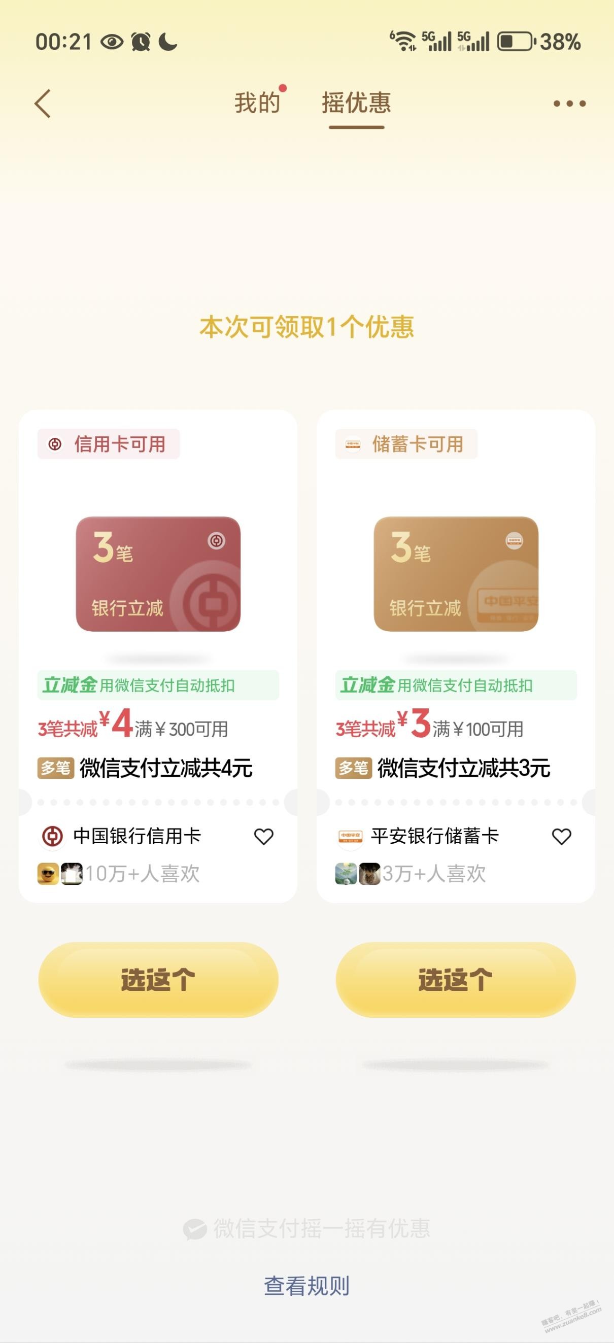 帖子图片