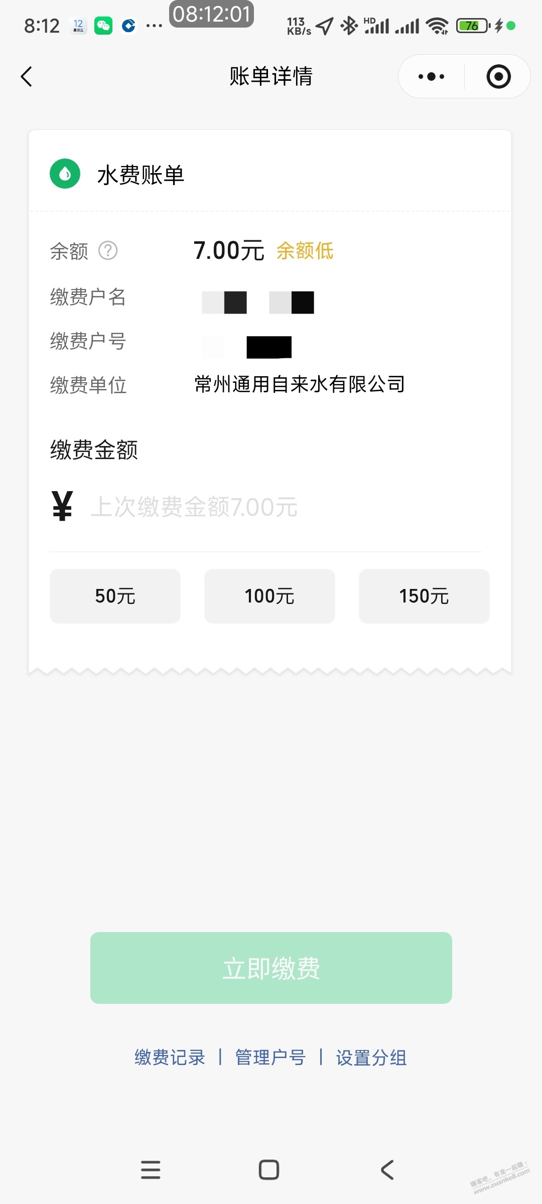 帖子图片