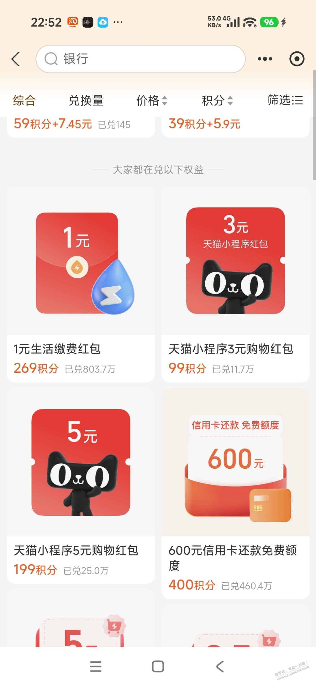 帖子图片