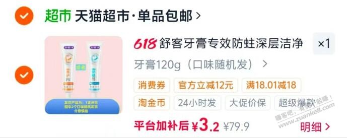 帖子图片