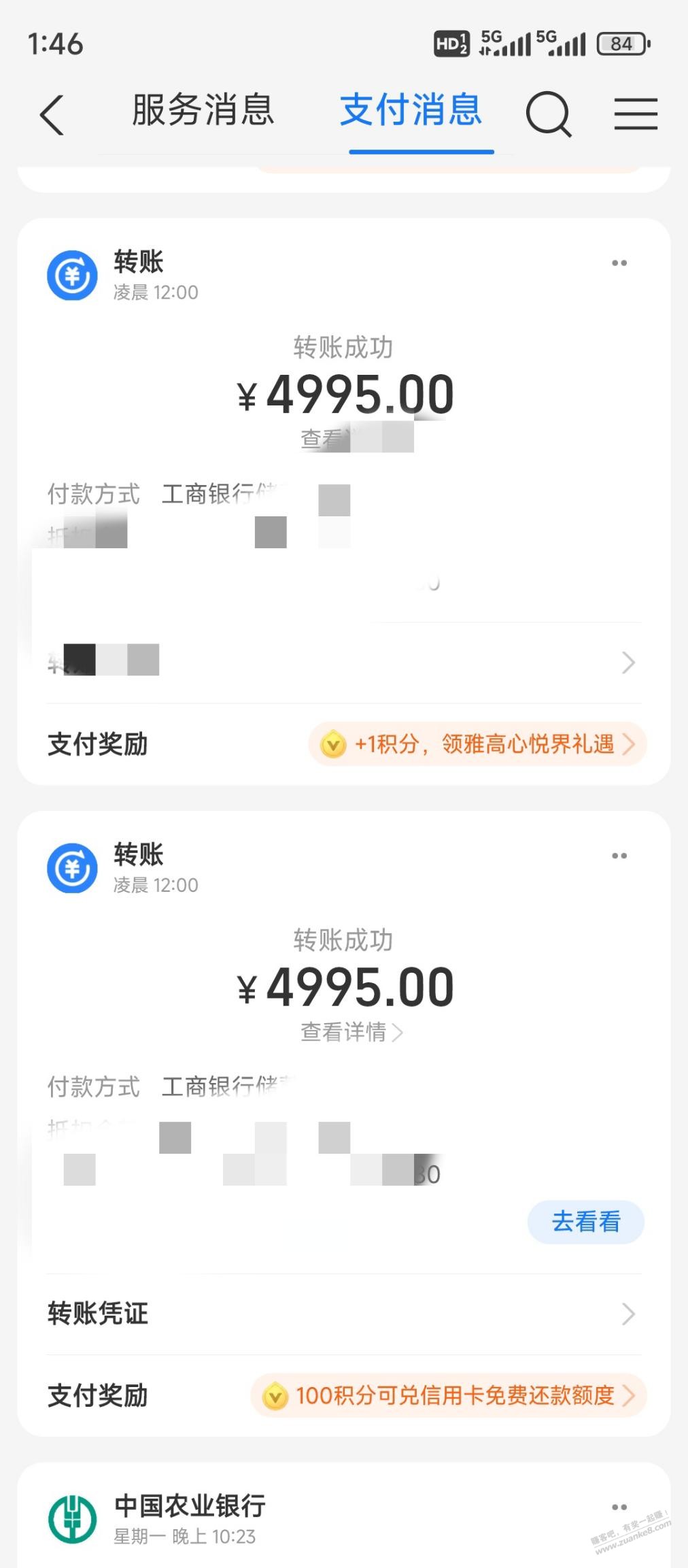 帖子图片