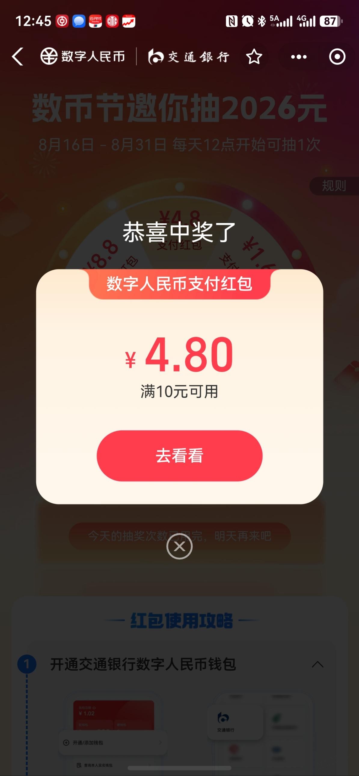 帖子图片