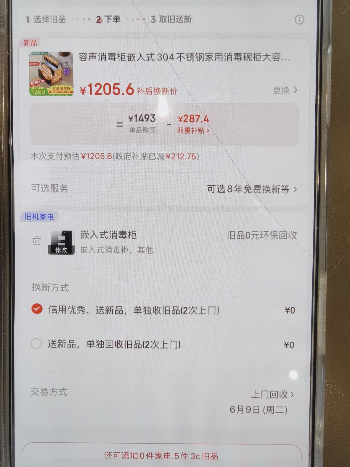 帖子图片