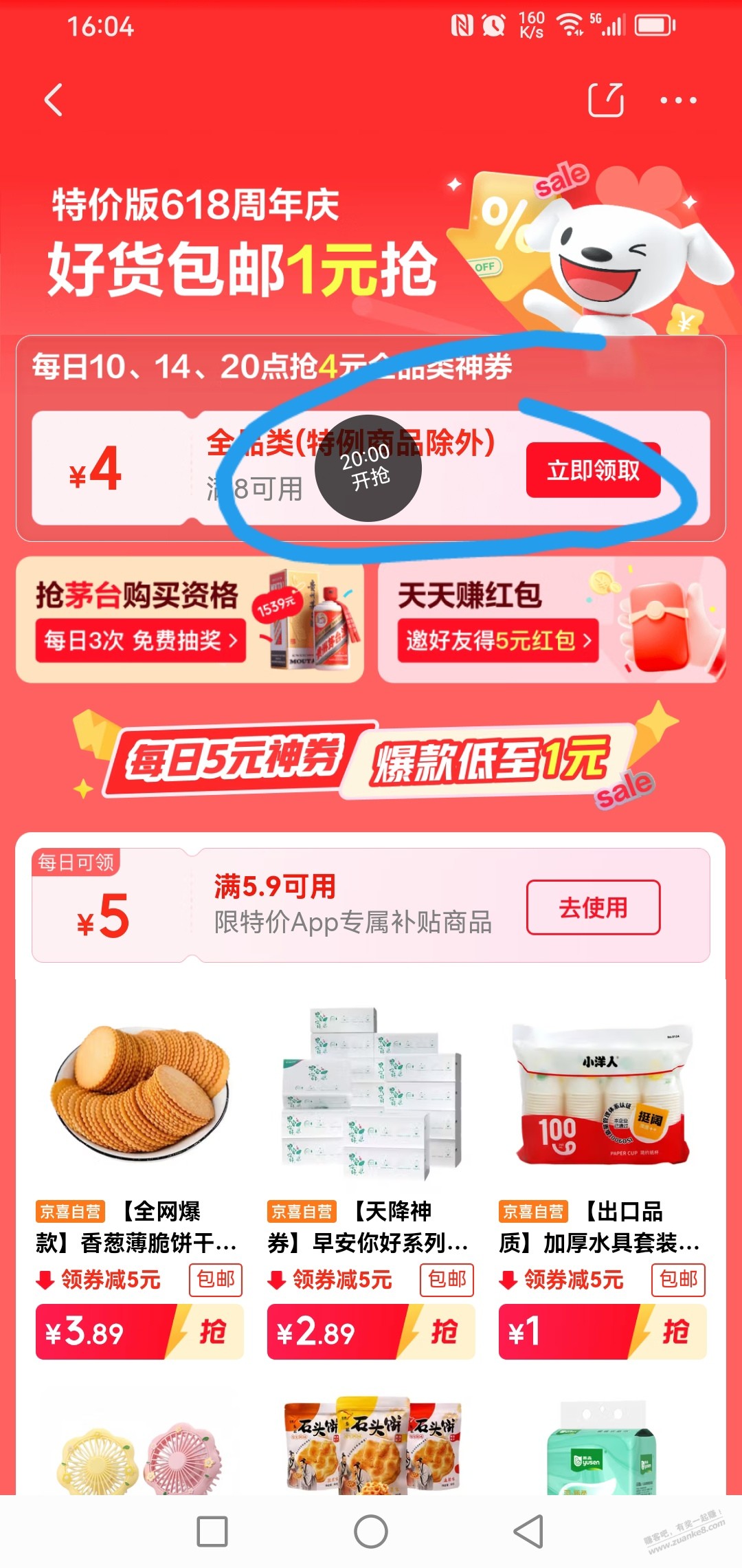帖子图片