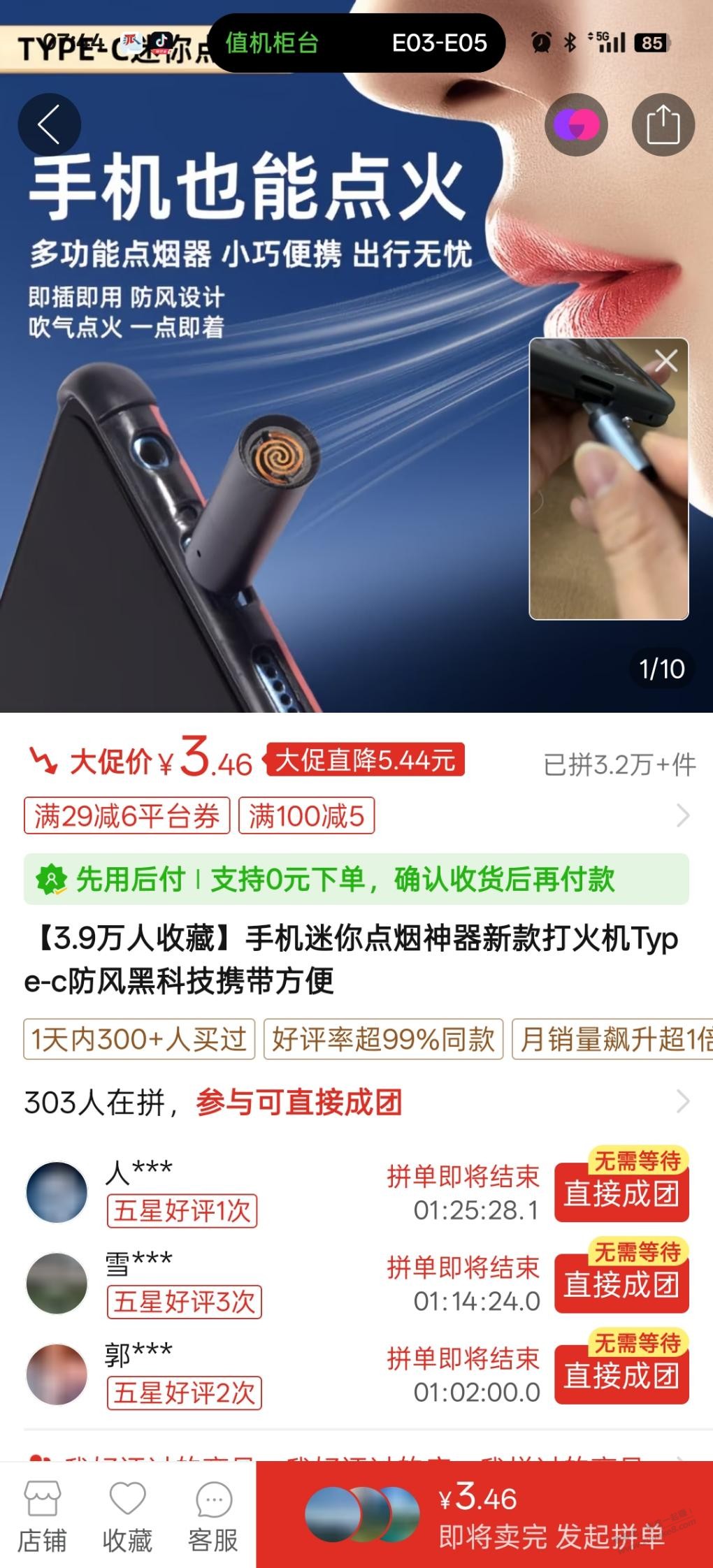 帖子图片