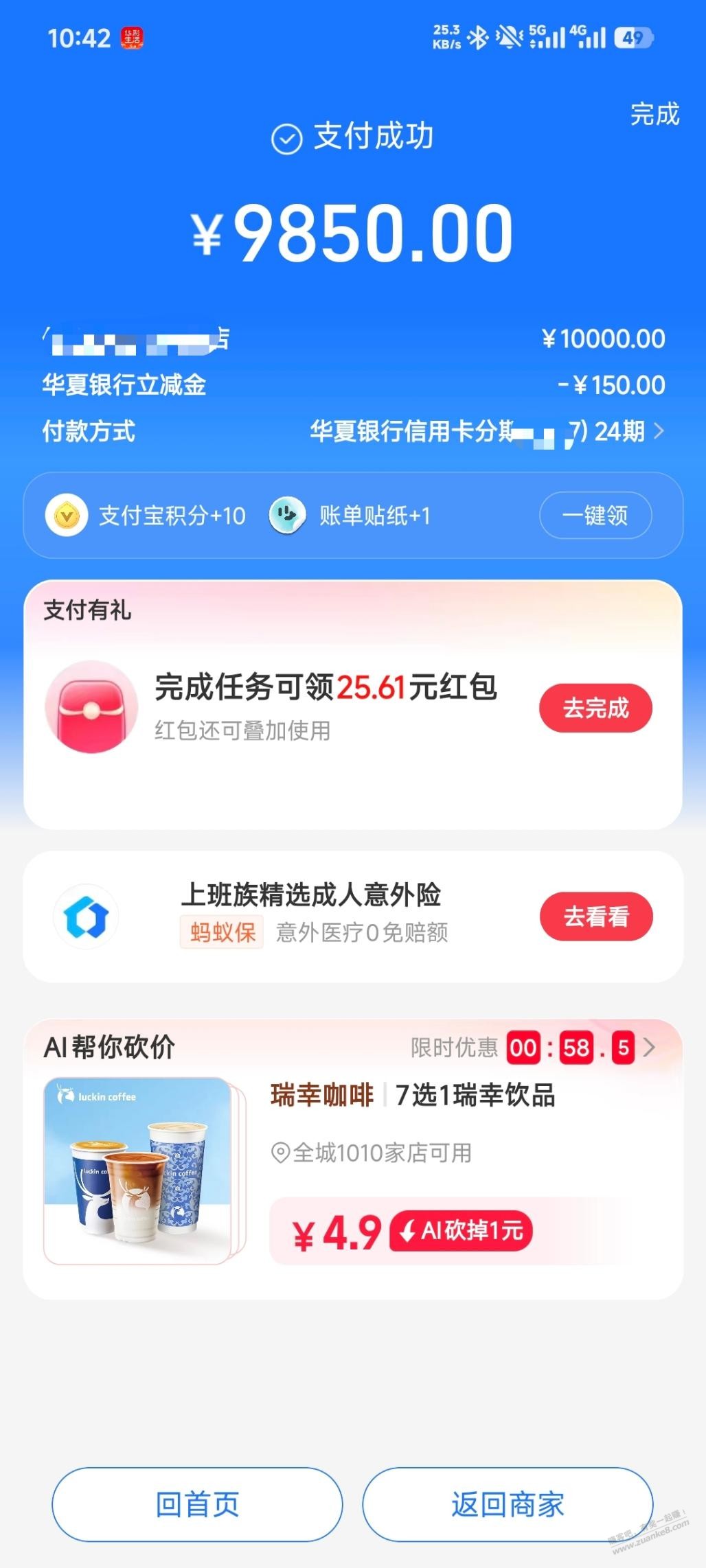 帖子图片