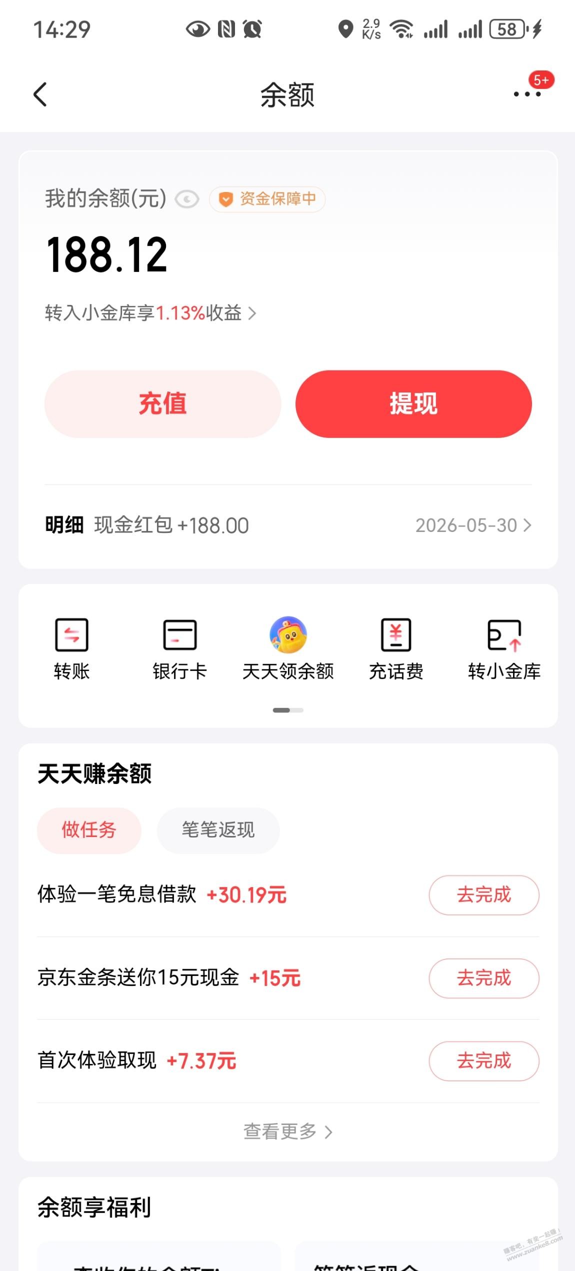 帖子图片