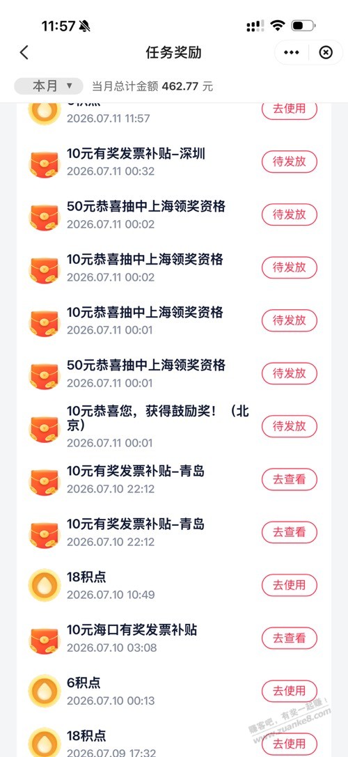 帖子图片