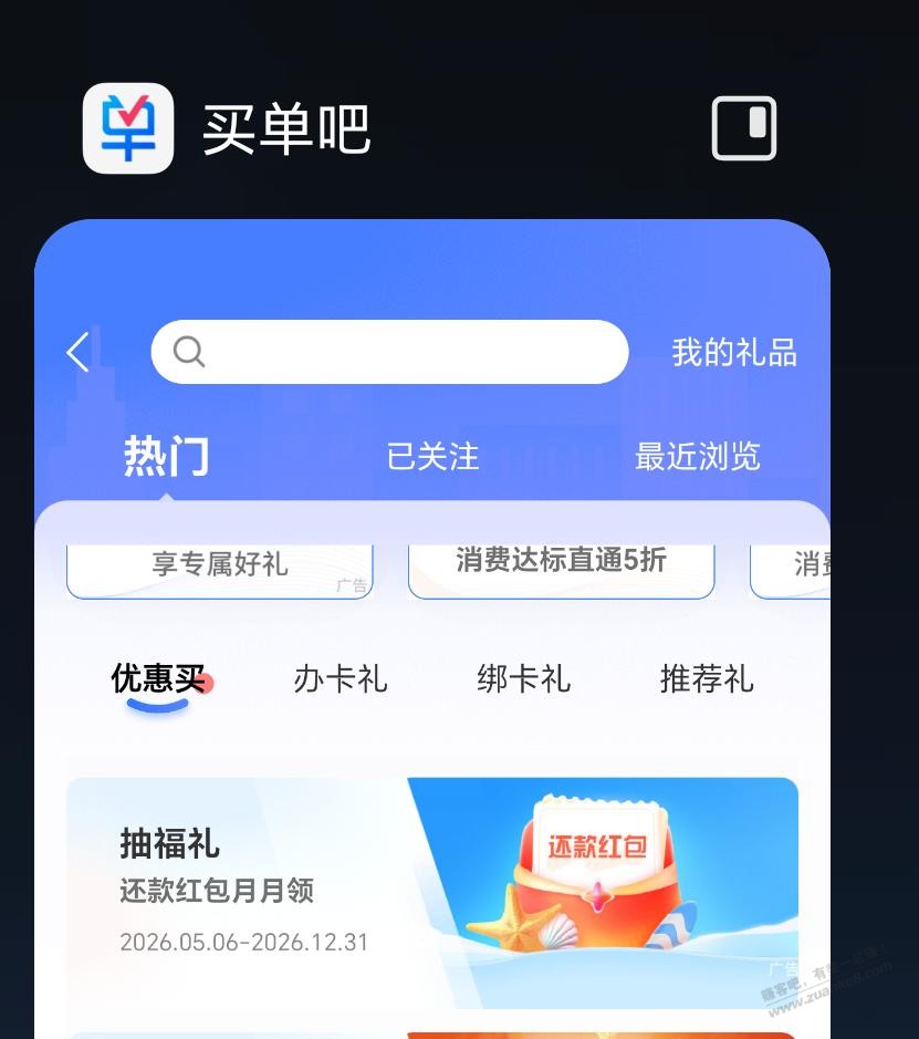 帖子图片