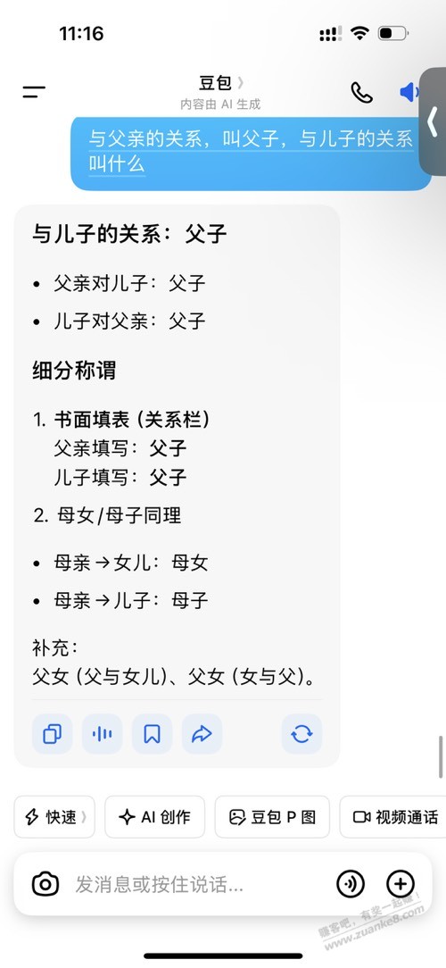 帖子图片