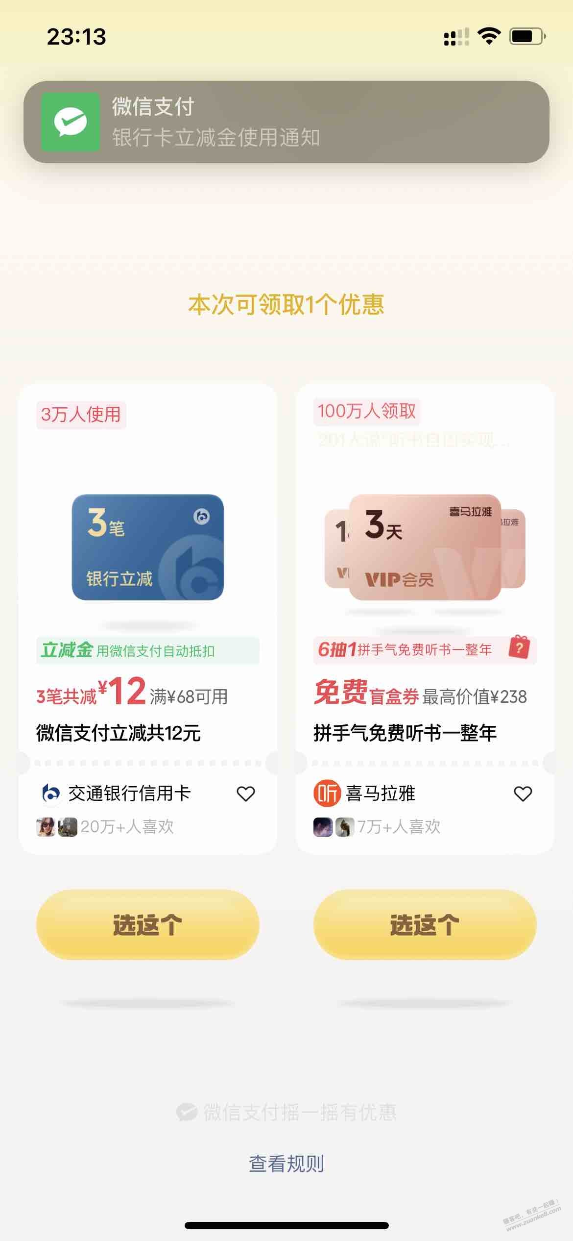 帖子图片