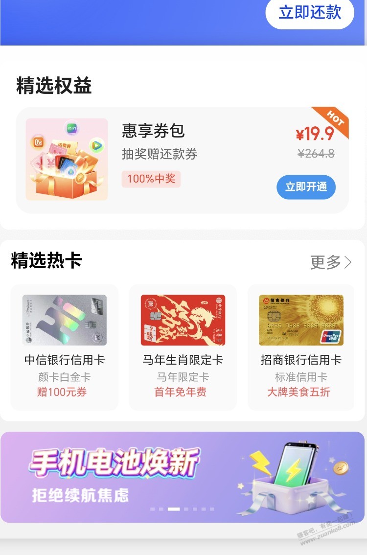 帖子图片