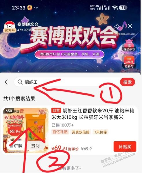 帖子图片