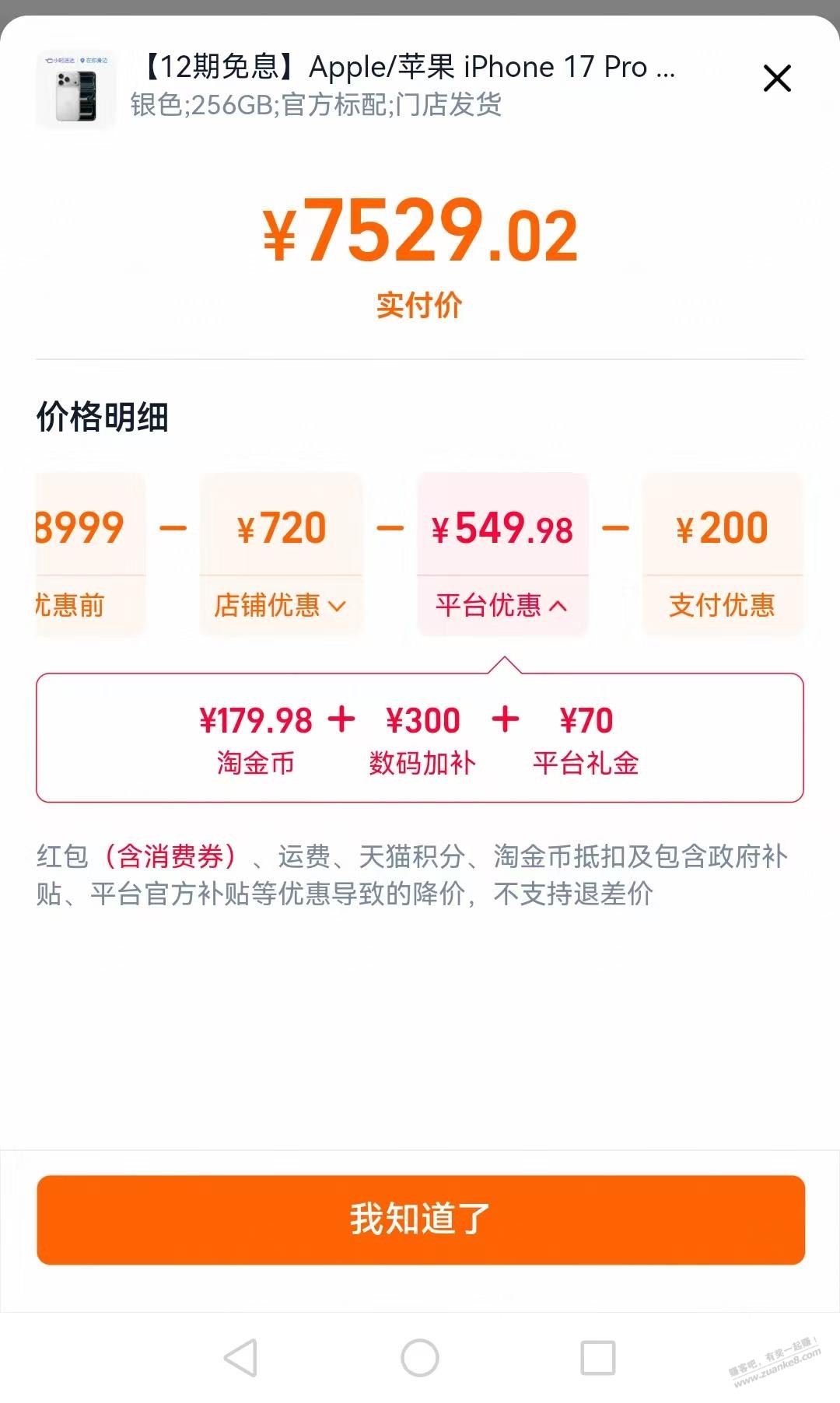 帖子图片