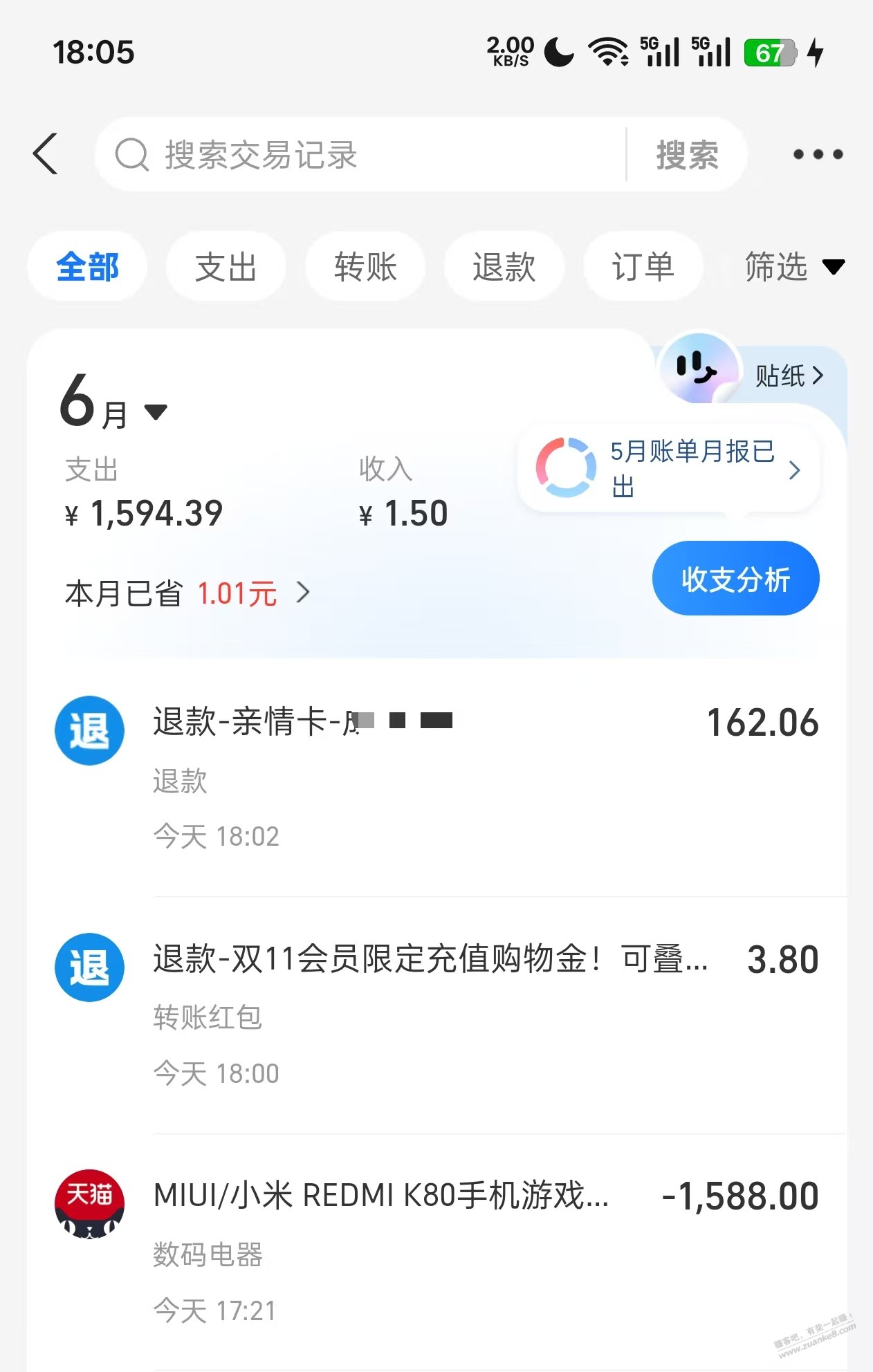 帖子图片