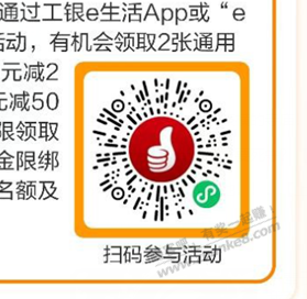 帖子图片