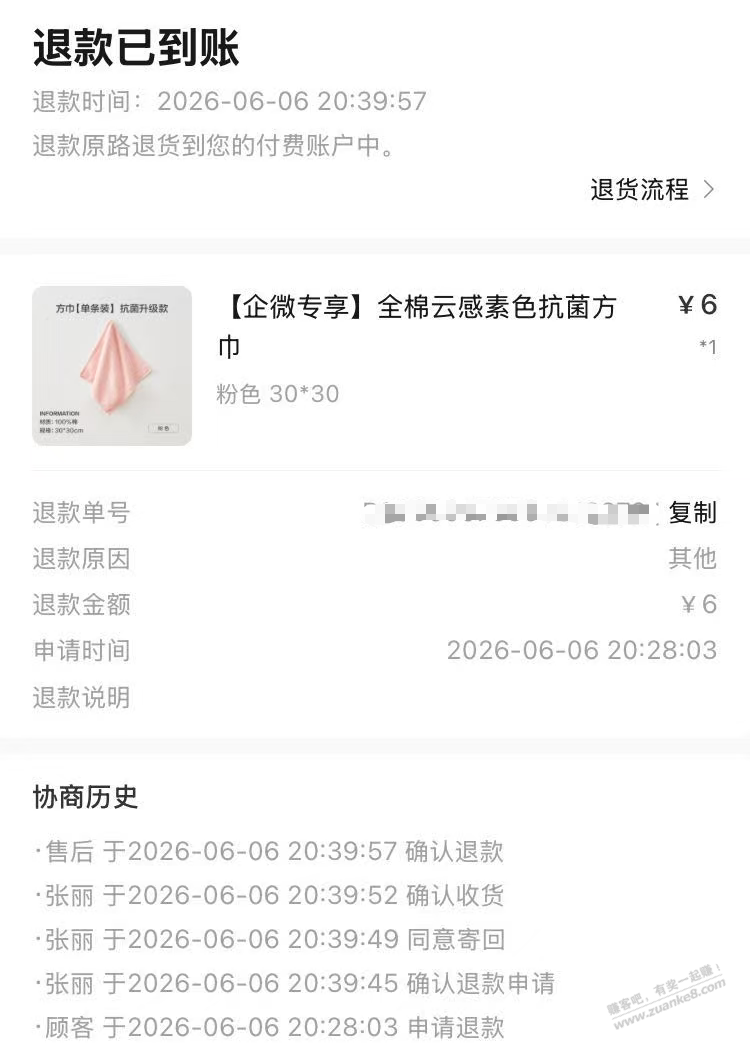 帖子图片