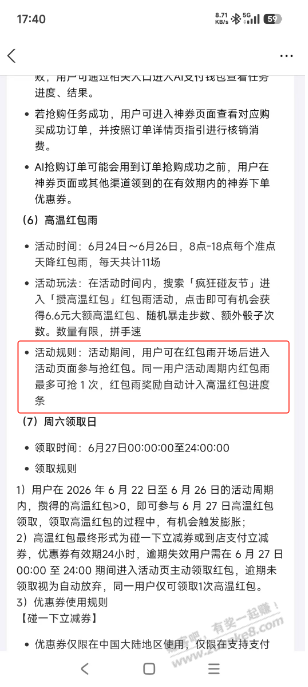 帖子图片