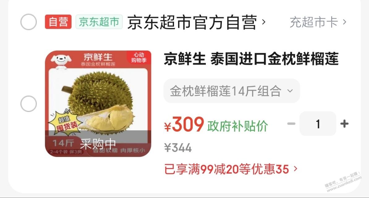 帖子图片