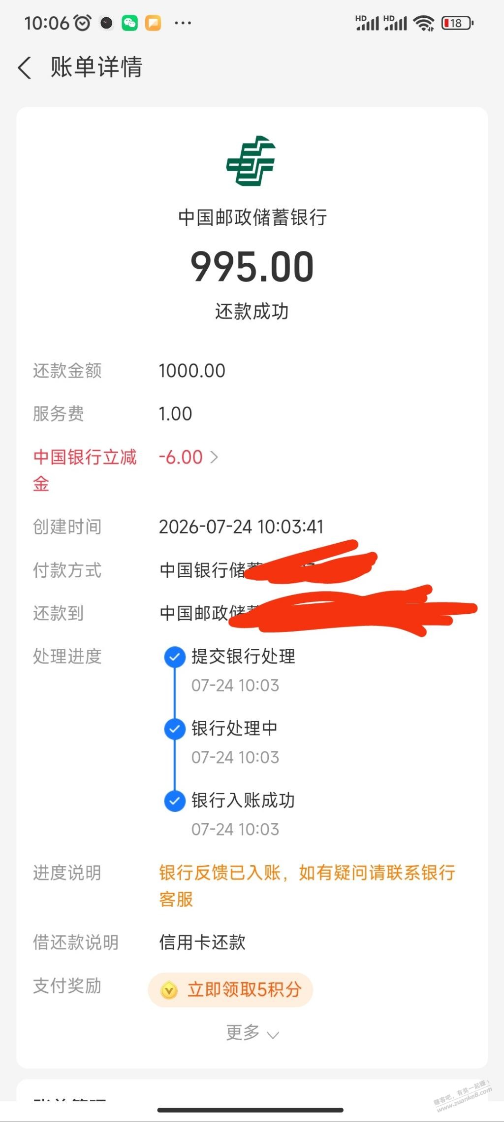 帖子图片