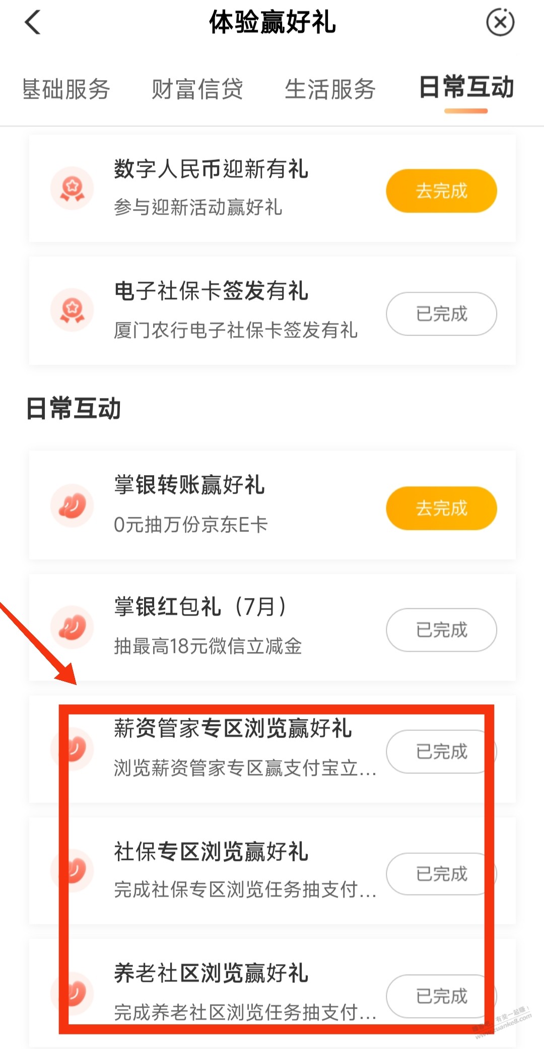 帖子图片