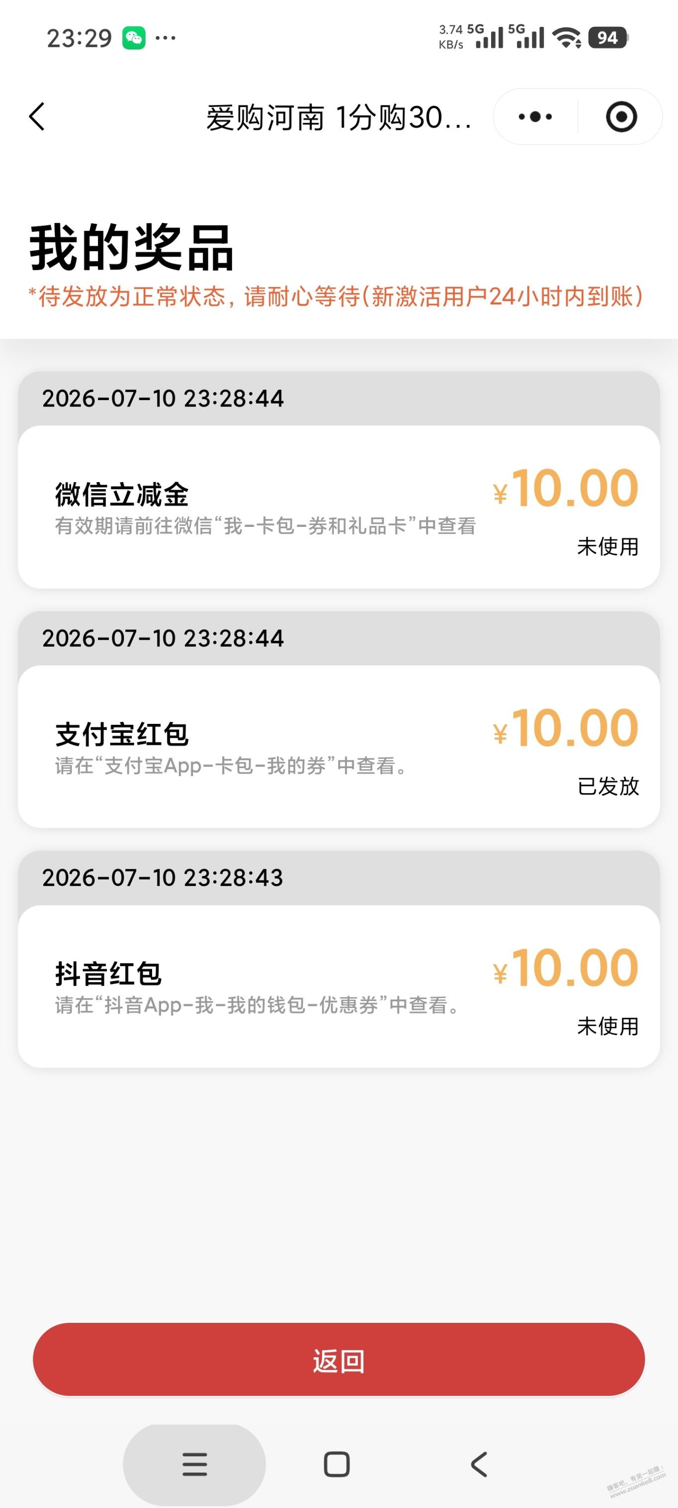 帖子图片