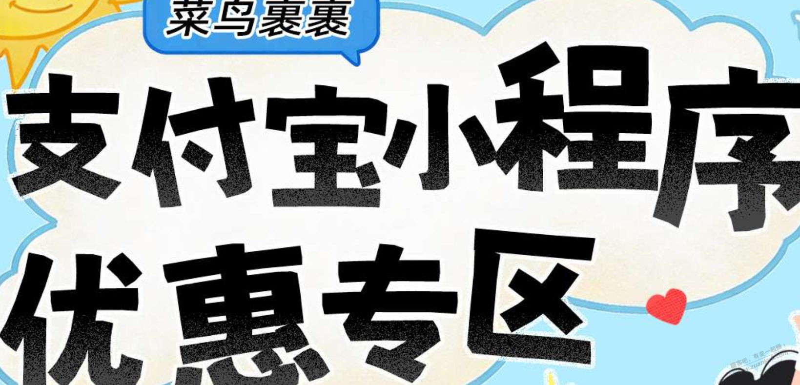 帖子图片