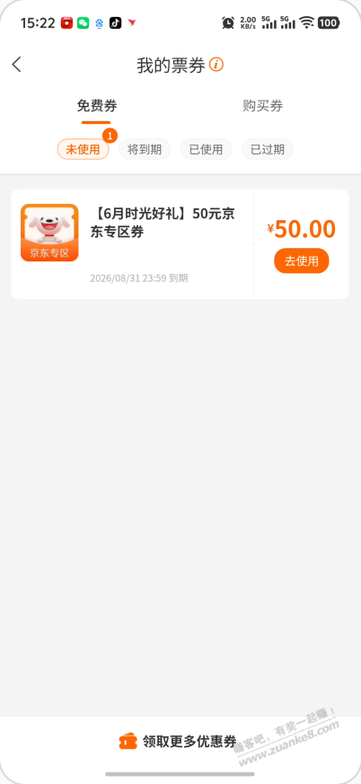 帖子图片