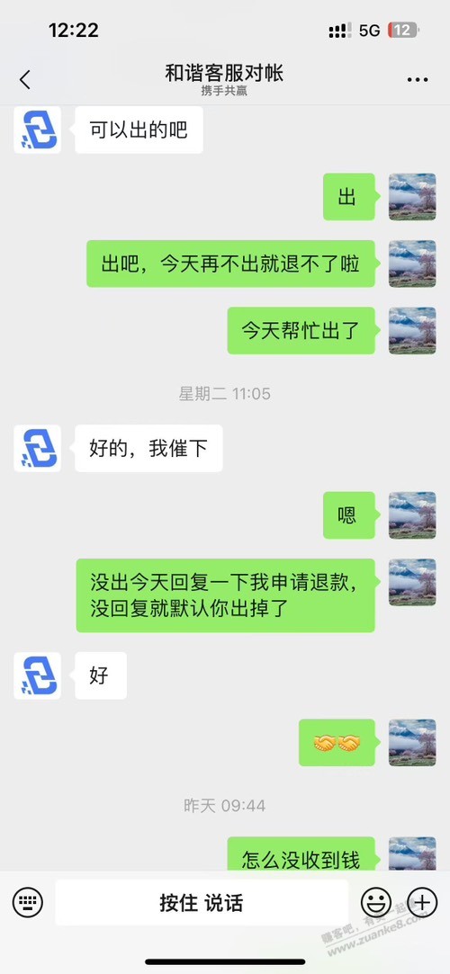 帖子图片
