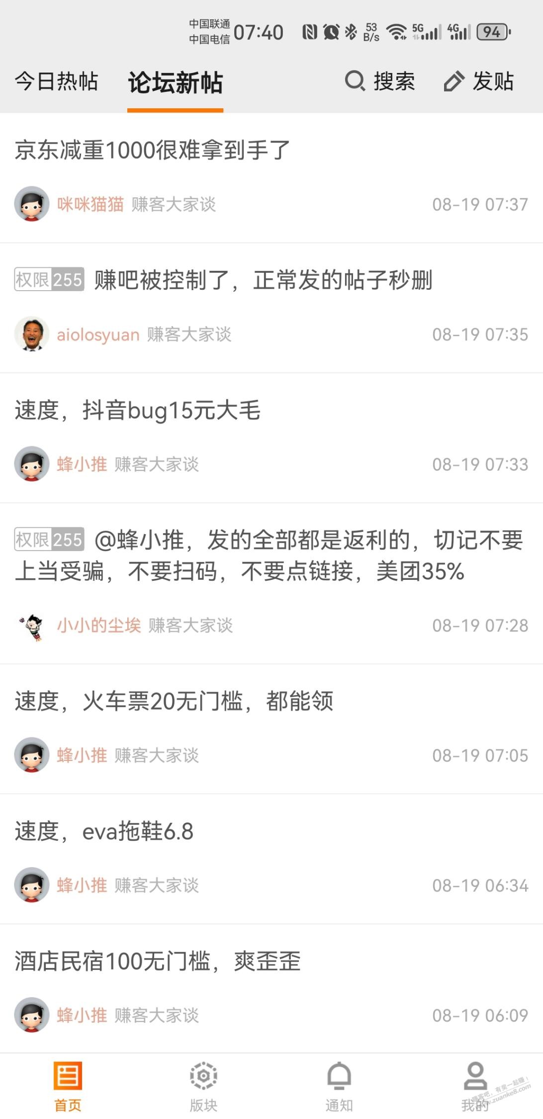 帖子图片