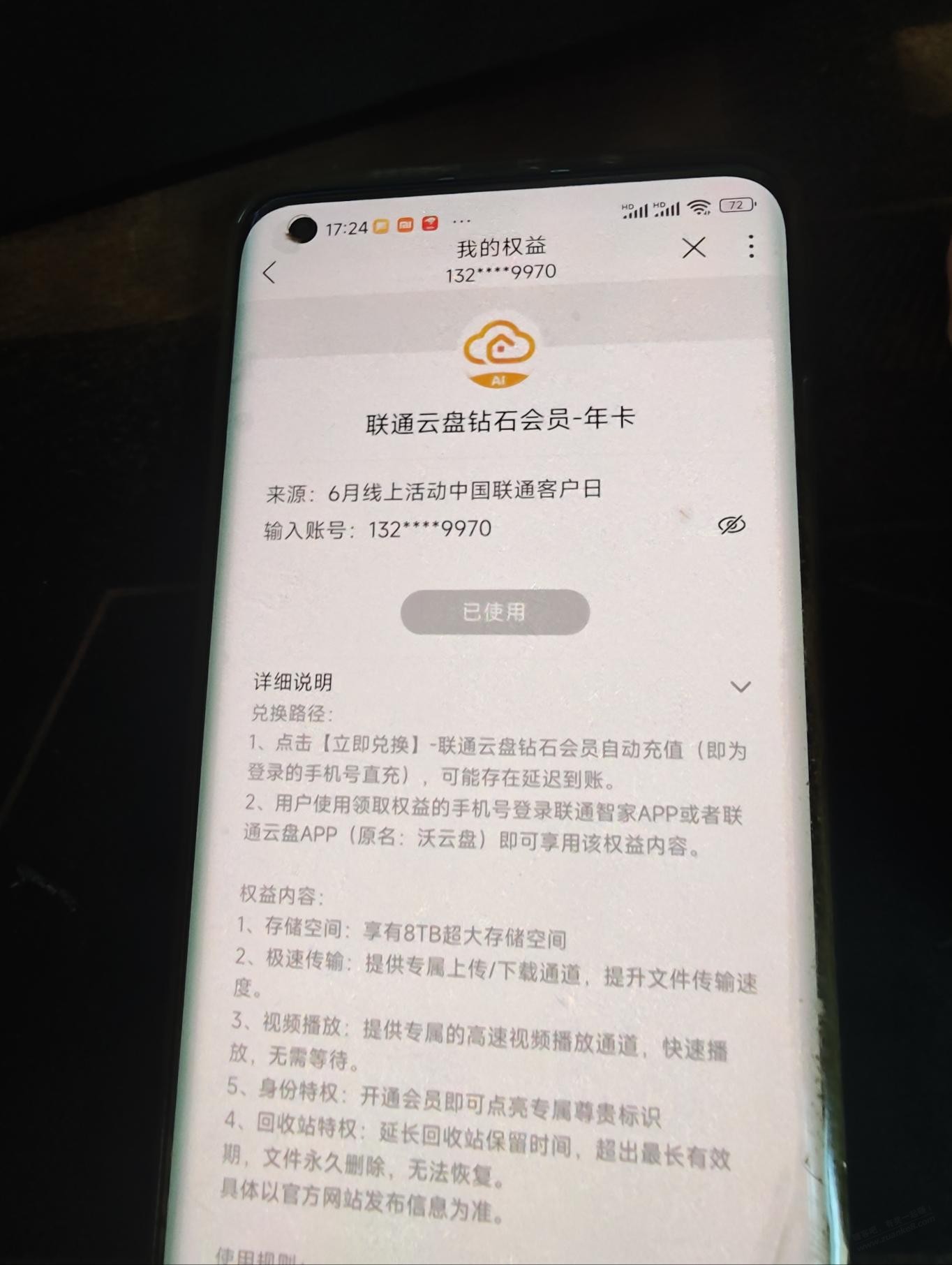 帖子图片