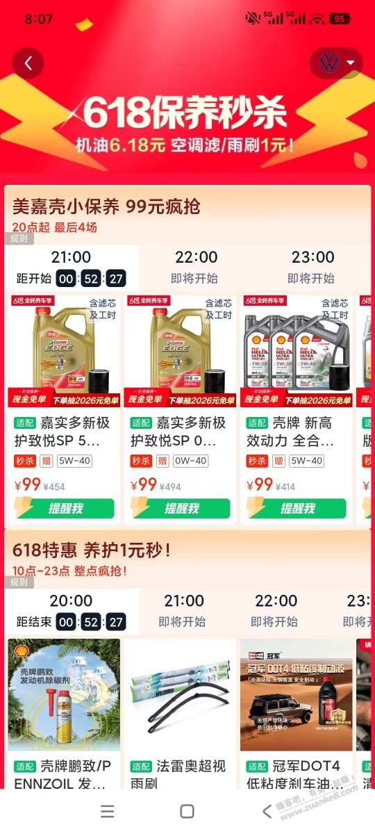帖子图片