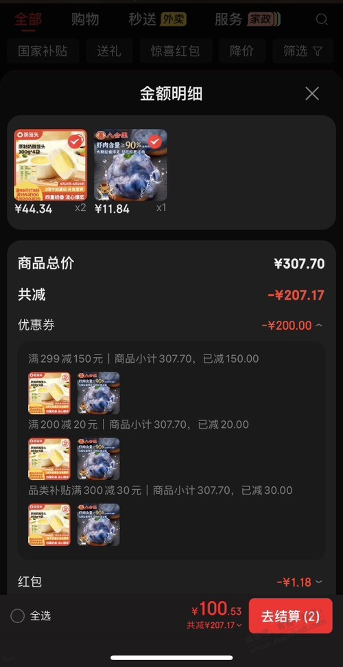帖子图片